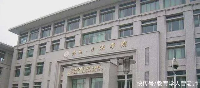 学会了吗（法学专业就业前景）大专学历怎么自考本科 第6张