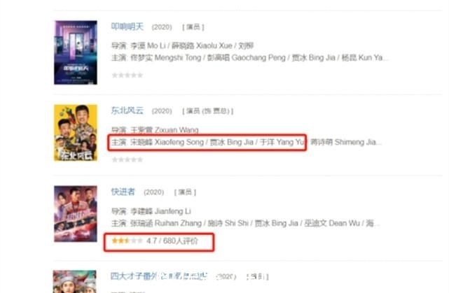 爛片|一把好牌打得稀爛!昔《歡樂喜劇人》總冠軍,今淪為爛片專業戶