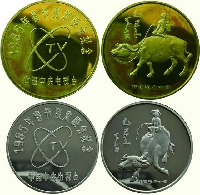 档案看工行|工行协助办春晚