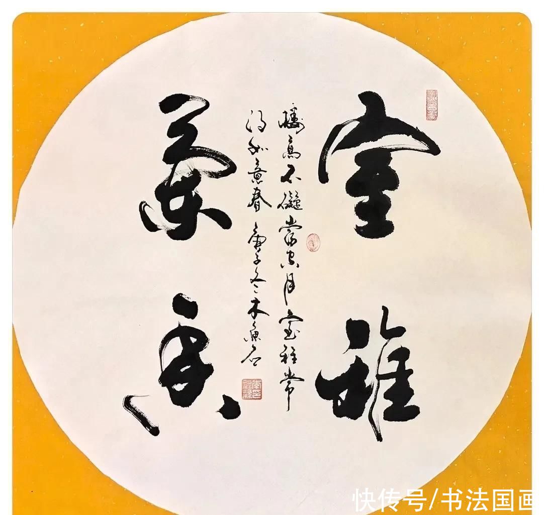  观沧海|书法定制国画收藏，《观沧海，难得糊涂，源远流长，富水长流》