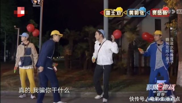 智力|《极限挑战》童心大发!张彬彬太好“骗”,岳云鹏智力被“碾压”