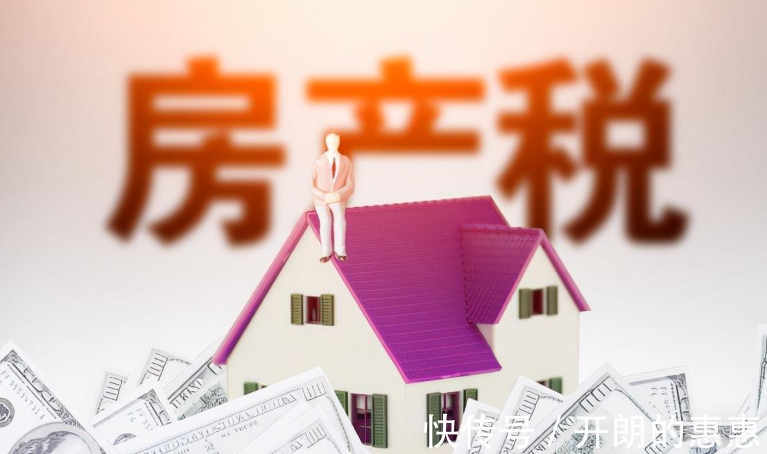 房屋|这六条房产新规,这六类人都可以获益,你知道吗