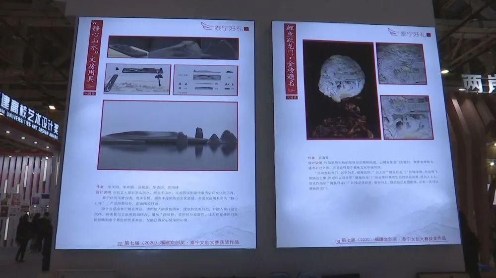  博览会|第十三届海峡两岸（厦门）文化产业博览会，泰宁文创产品获赞赏！