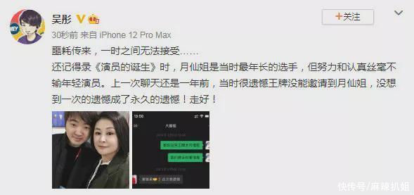 谢大脚|于月仙辛劳一辈子,前半生为父母,后半生为弟弟,一生无儿无女