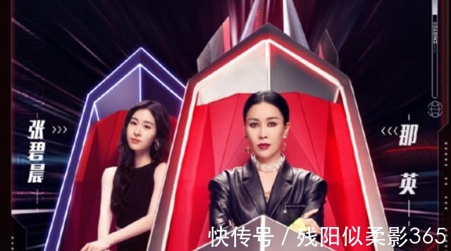 那英|不愧曾为华晨宇的女人,张碧晨对那英圆滑的眼力劲,让我自愧不如