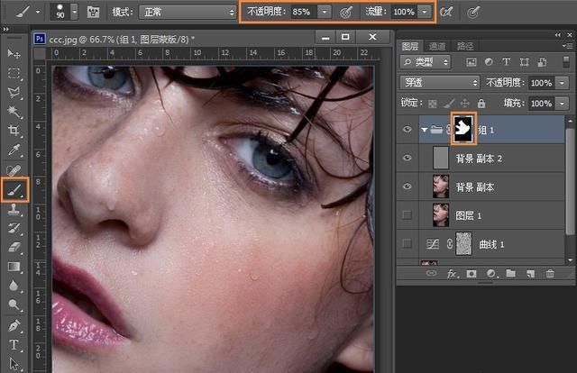 Photoshop人物美白磨皮详细图文教程