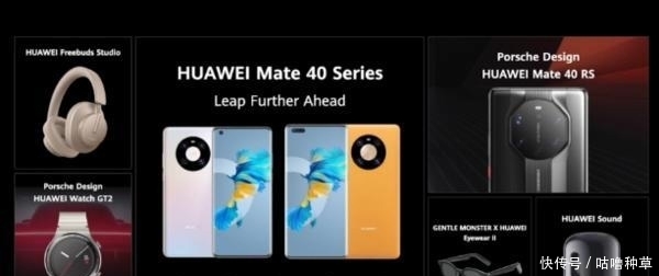 华为|华为Mate40系列首发评测:小杯和超大杯真香,Pro不建议购买!