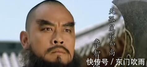 梁山#水浒108将中最没本领的是哪个人 这里告诉你答案!