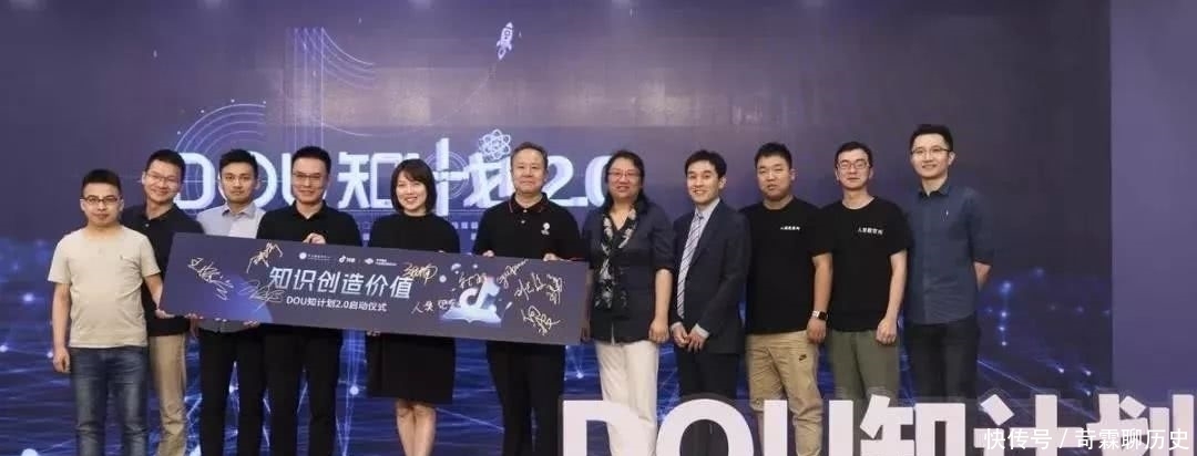 平台|抖音、快手齐发力知识短视频，图个啥？