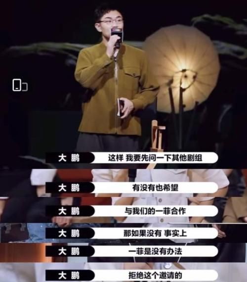  唐一菲|唐一菲退赛只字不提黄奕，却向节目组低头服软，原因粉丝心领神会