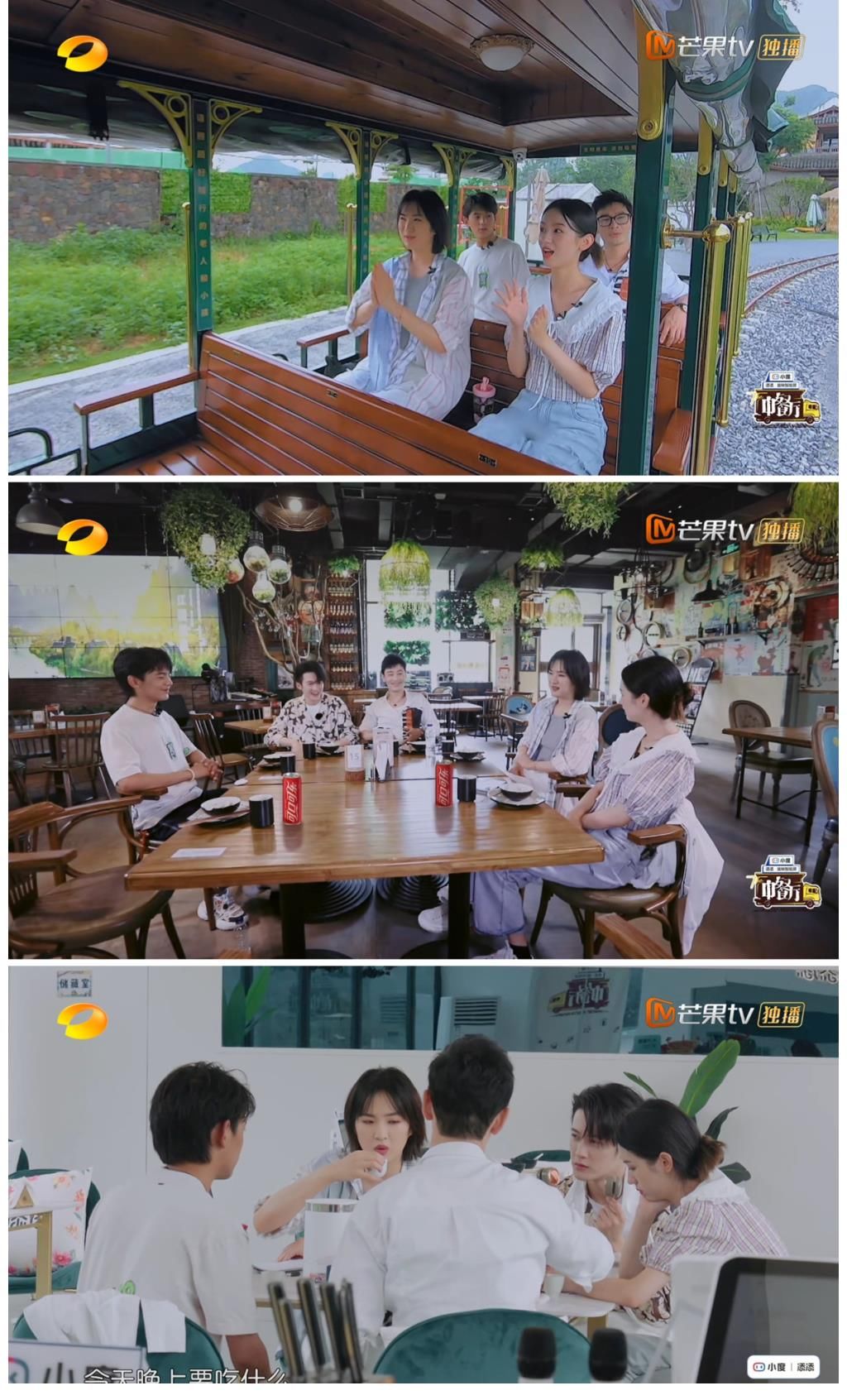 周也|寧靜參加綜藝習(xí)慣性隱身？姚安娜疑似痛經(jīng)還要炒菜給大家吃