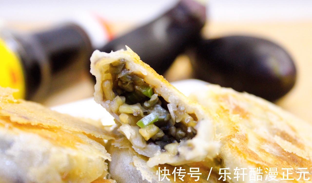 多汁|茄子青椒素锅贴 ，外酥里嫩，美味多汁