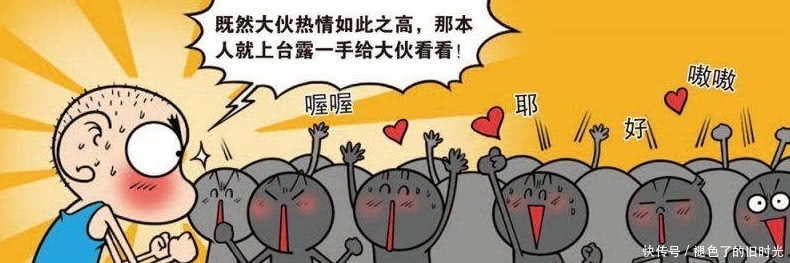 轻松一刻：呆头切菜从来不伤手，呆爸：哎哟好聪明？呆头晚会表演