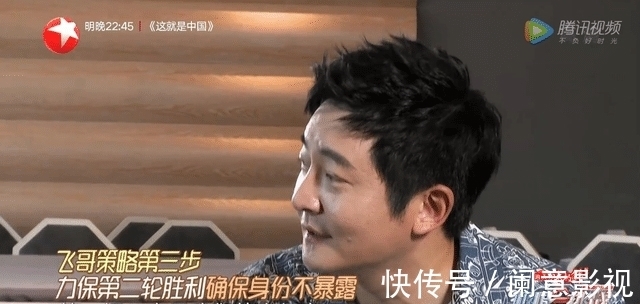 宝藏行|王迅称霸新版《极挑》，郭京飞玩转《宝藏行》，智商鄙视链已明朗