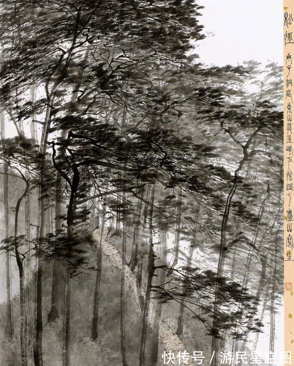 山水画|江苏省国画院|虚幻冷逸、静入太古,徐钢山水画精选