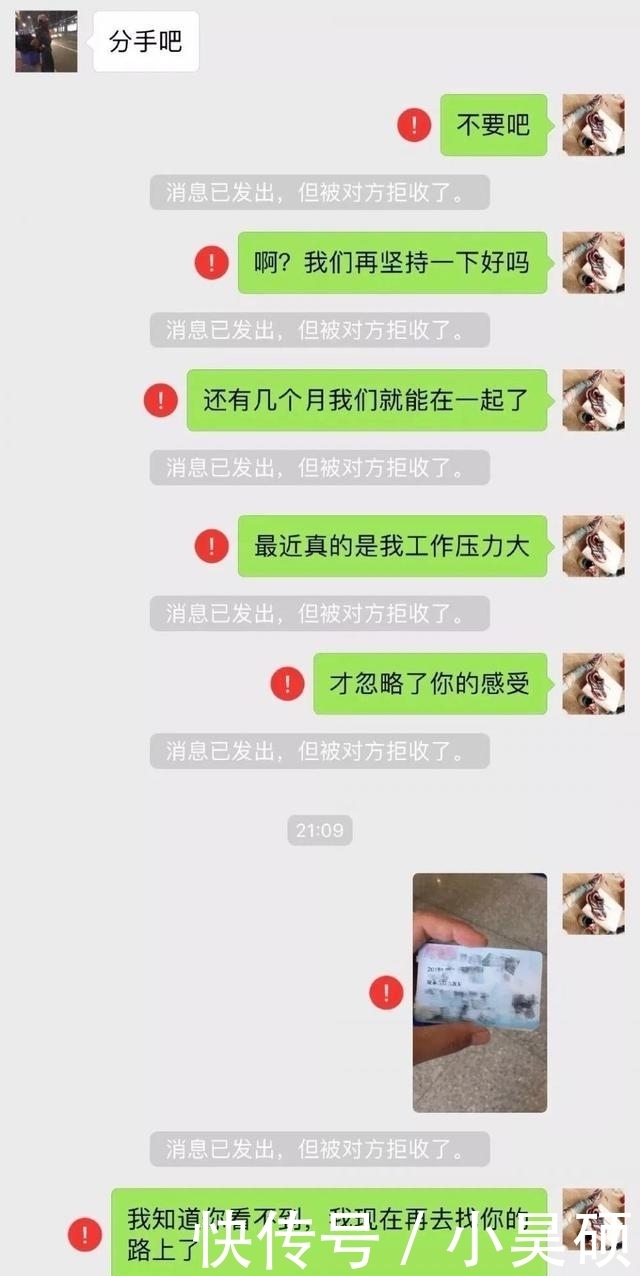 有个|有个会服软的男朋友,也太幸福了吧!又想骗我谈恋爱!