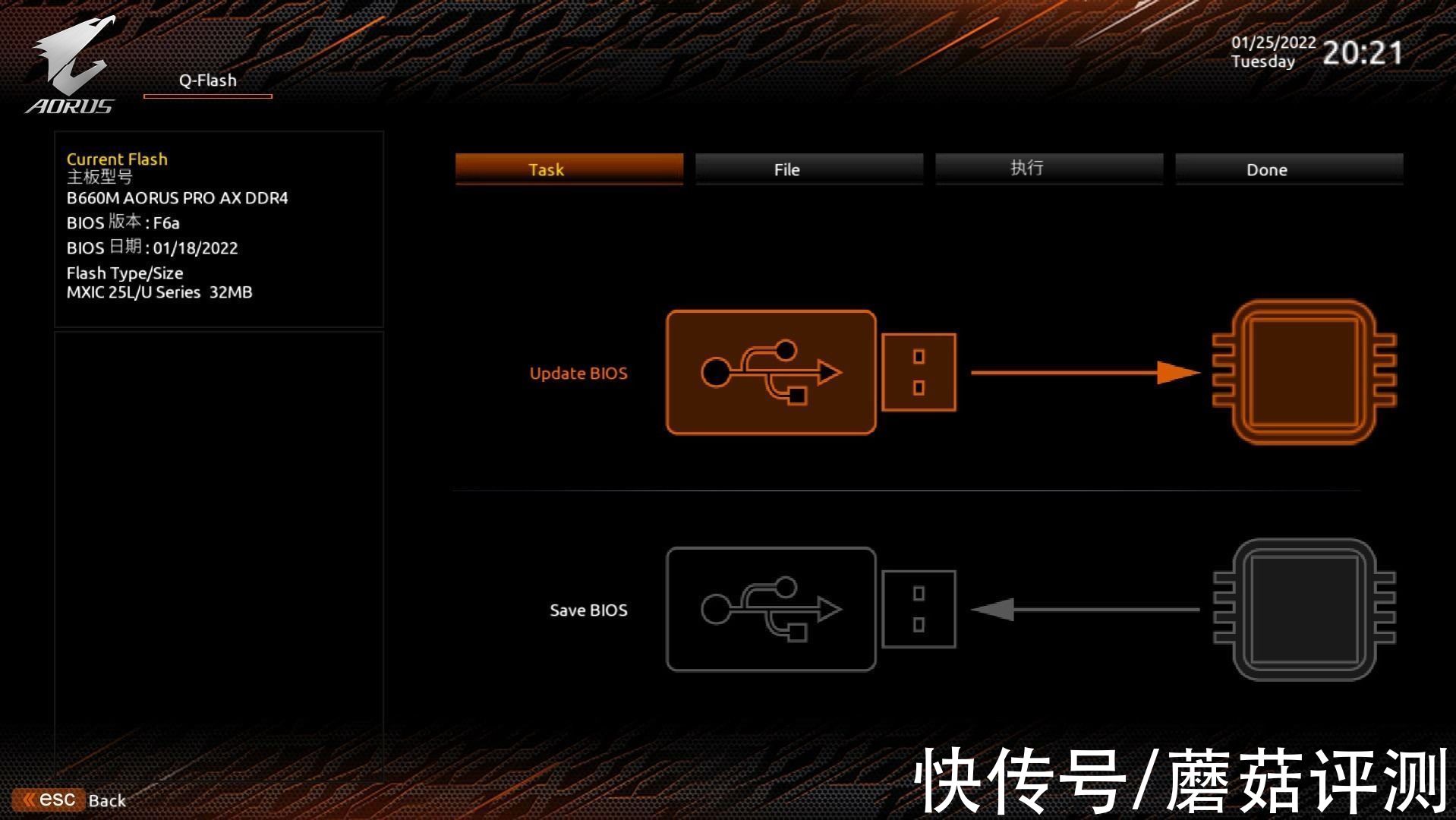 外观出色，细节配置上乘、技嘉雪雕B660M AORUS PRO AX DDR4主板 测试