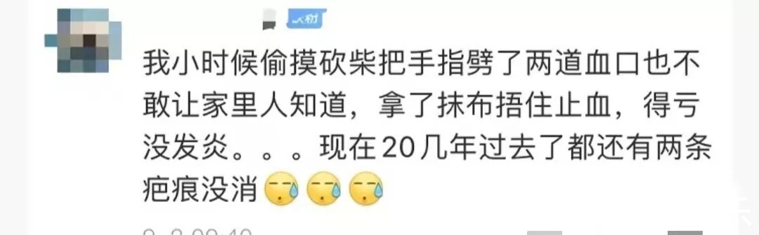 爸妈|wenno:6岁男孩吞哨子,瞒了20年后肺部…不敢和父母说,是最危险的育儿信号