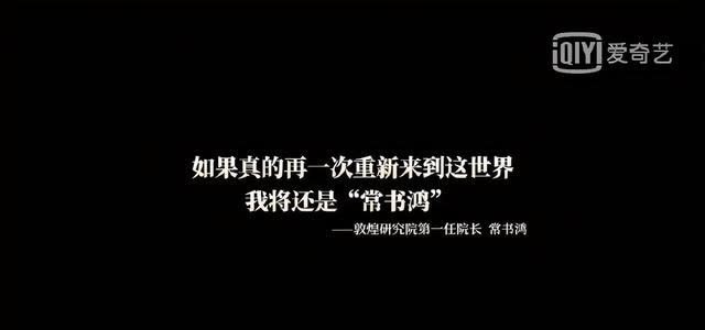 跟着《登场了!敦煌》看人类文明的骄傲