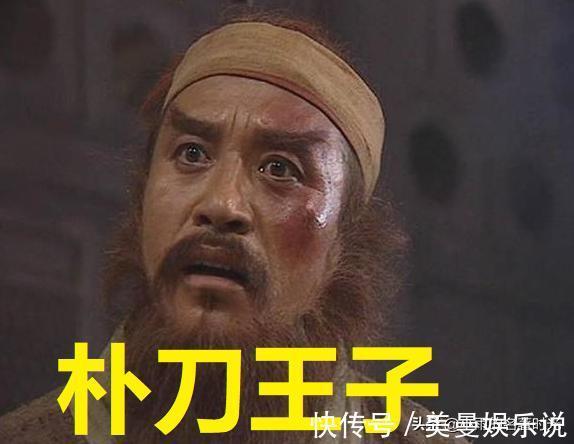 马战|杨志在清醒状态下，能打得赢生辰纲一众好汉吗？