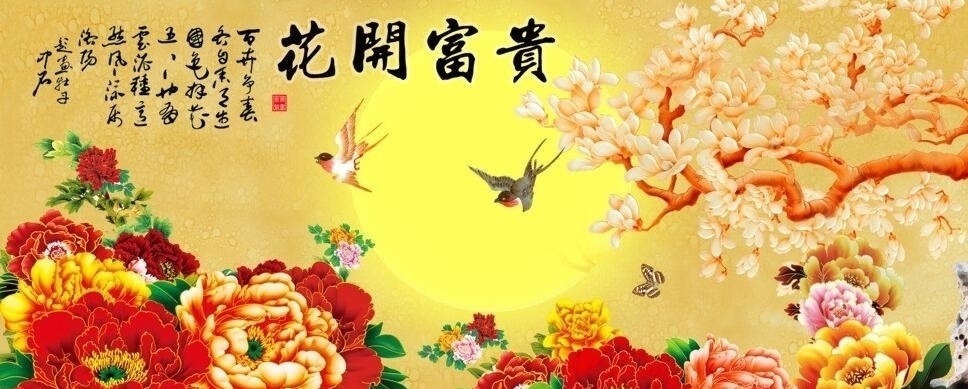 孩子|此几个时辰出生的孩子，被菩萨“疼爱”，一生非富则贵，洪福旺盛