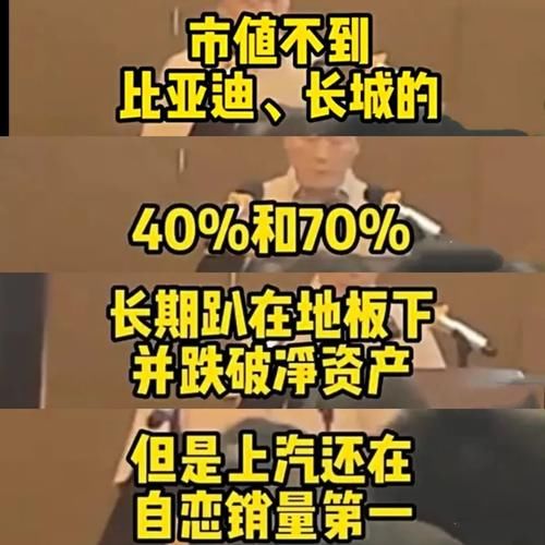 华为|上汽集团董事长：不跟华为合作自动驾驶，灵魂要自己掌握