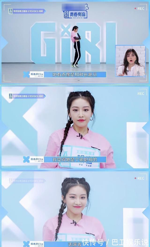 演過特種兵演過校霸，參加女團選秀連拿3個A，居然沒鏡頭