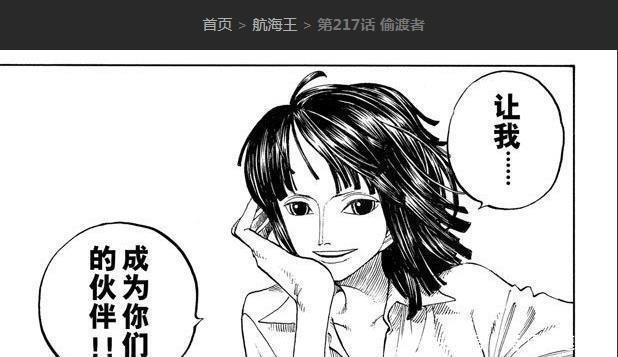 解析|海贼王用“伏笔”解析,路飞会不会因为疾病走罗杰的老路!