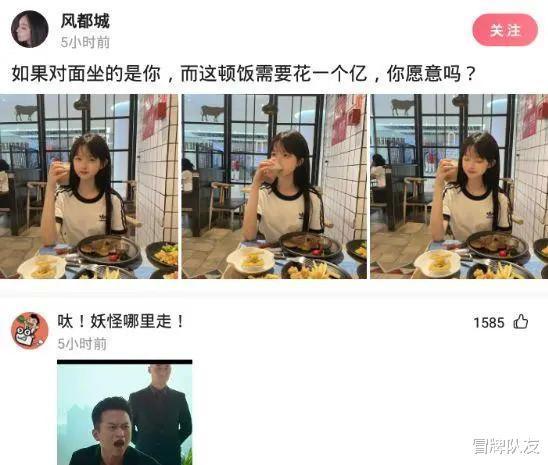 |沙雕段子还是不敢相信,自己生了一个人出来