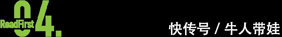 成年|为什么完美的童年,反而会剥夺孩子成年后的幸福感?