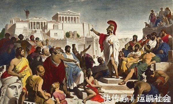 公民#“奋舌动君意”,从古希腊到古罗马,演说家对文明进程的影响