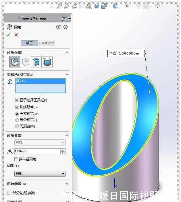 大楼|用SolidWorks画小便池大楼，还有第3、第4种画法，一个比一个简单