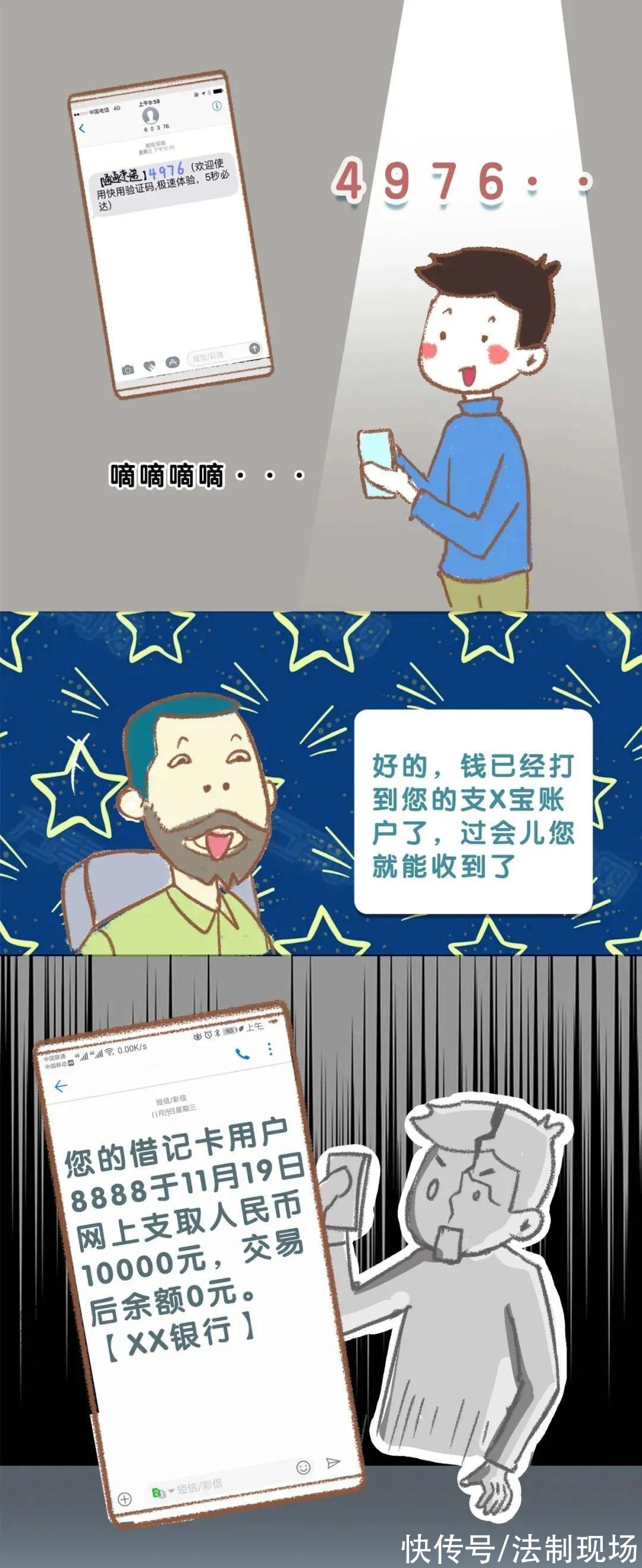 卖家|双十一快递丢失要赔偿?当心骗子又盯上你了!