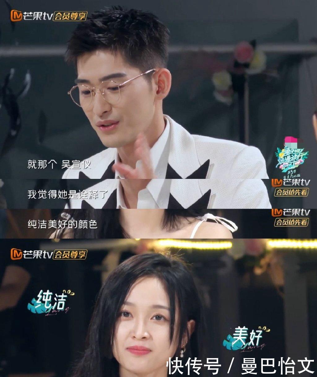 妻子5 《妻子5》集体素颜,吴宣仪耍小心机,秦海璐泳衣抢镜