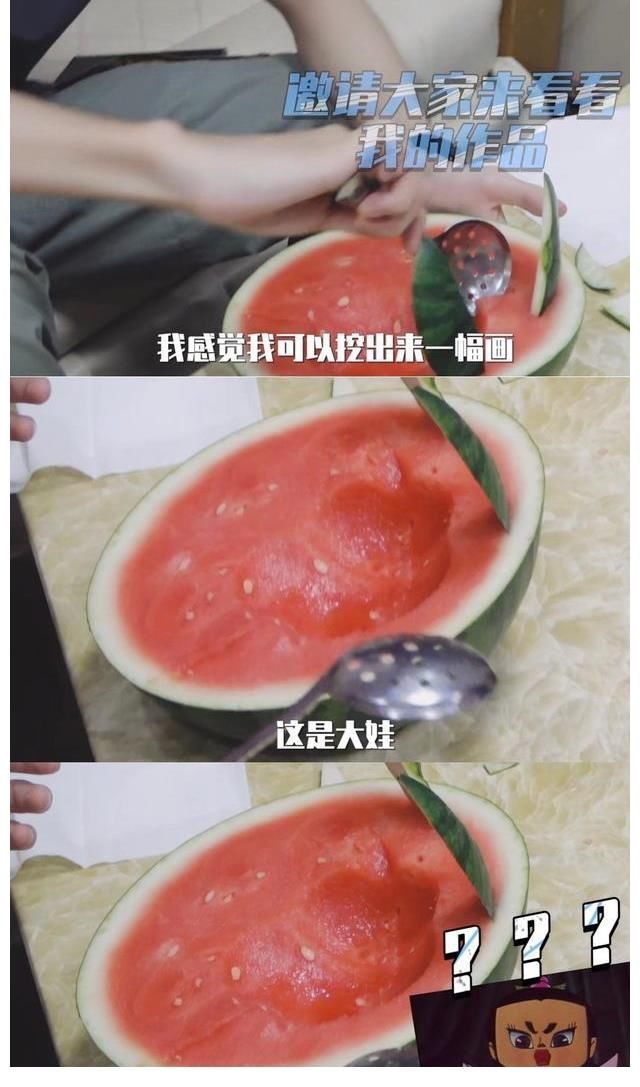 vlog|王俊凱吃西瓜vlog