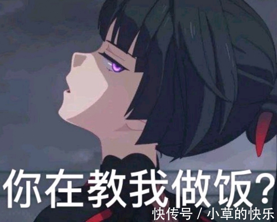 表情包|沙雕表情包102