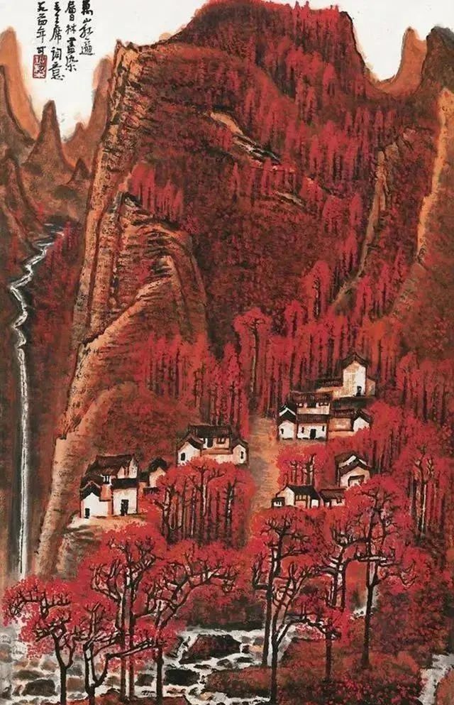 万山红遍&李可染的绘画作品,凭借优美的意境,让人印象深刻