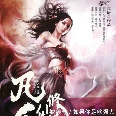 无限流$影响力最大的四本网络小说，每一本都开创一个流派，都是神作啊！