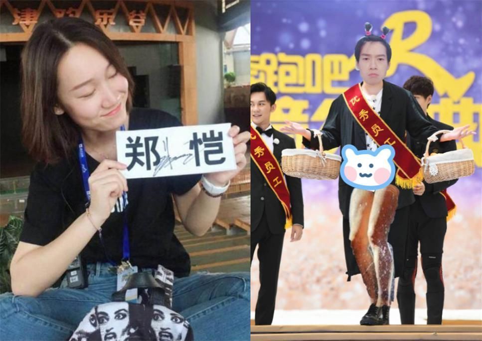 承诺|还记得《跑男》2年前许下的承诺吗?Baby已兑现,李晨郑恺的最难