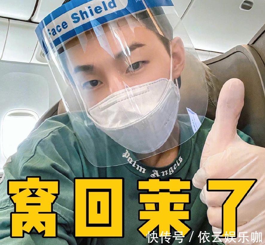 張藝興因舊傷復(fù)發(fā)，要退出《向往5》，并不是因為劉憲華