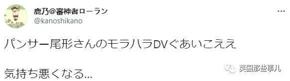 打脸！男艺人曝光对妻子的13条禁令，全被律师列为“家暴”