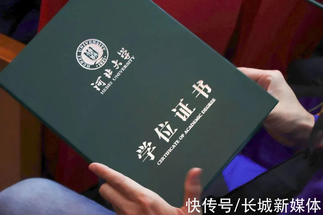 毕业证书|夺目芳华丨百年间河北大学学位证、毕业证的变化是你我不曾见过的精彩