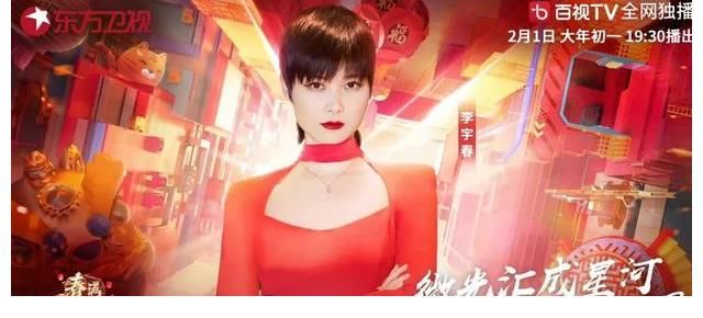 卫视春晚好戏连台！张杰和谢娜相约东方台，葛优和杨颖坐镇北京台