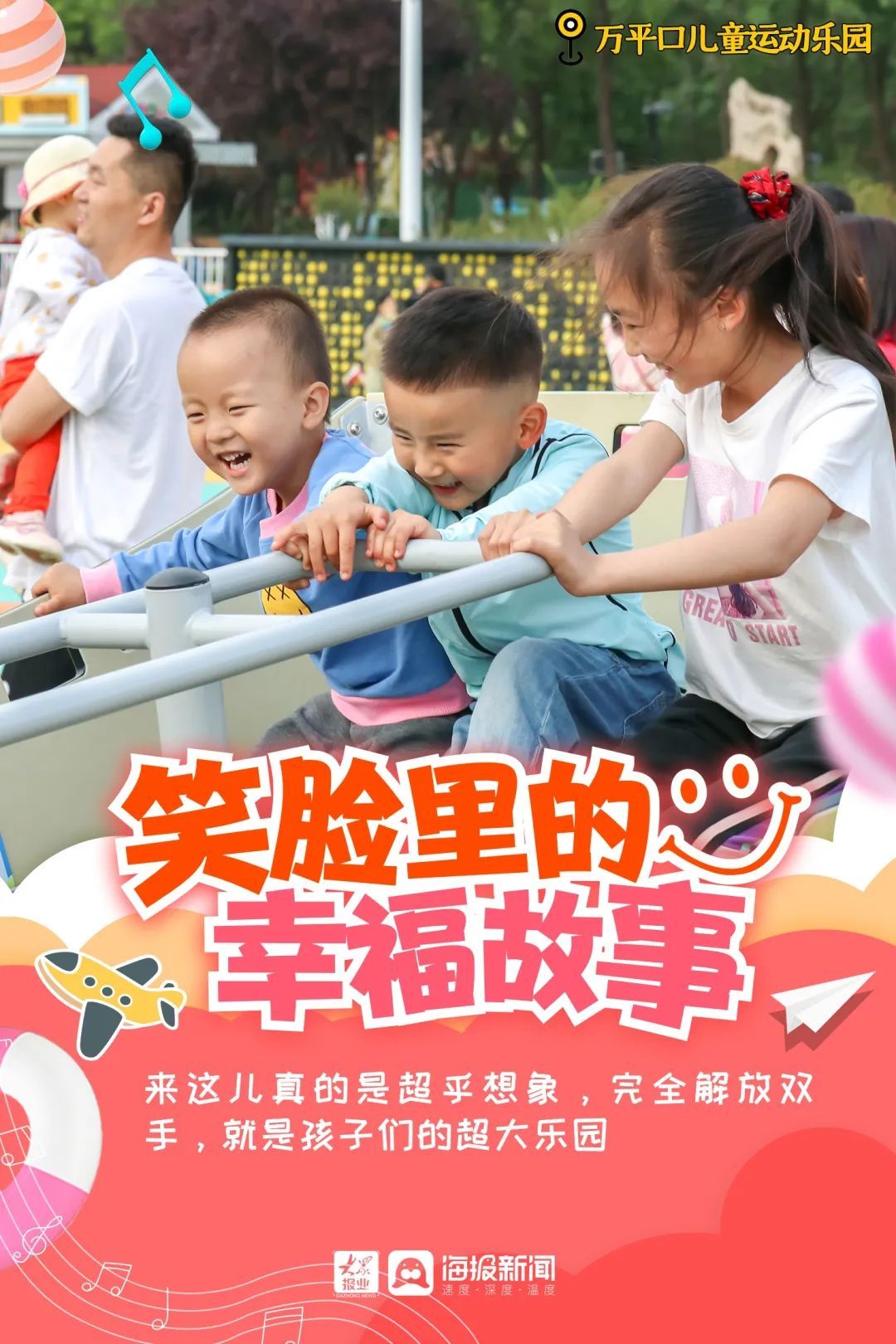 政策|评论文章丨“三胎”政策放开 务实理性对待