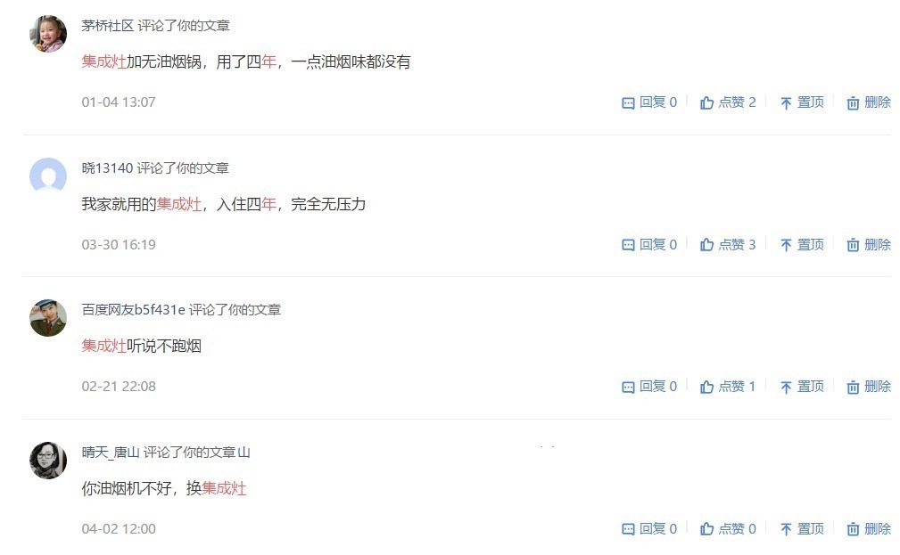 龙头|厨房不会装请不要乱装,参考这8处实用设计,让厨房越用越顺心