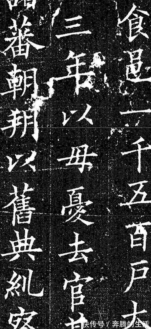 虞世南#欧阳询传世的唯一小楷，字字高妙，被埋藏了1000多年