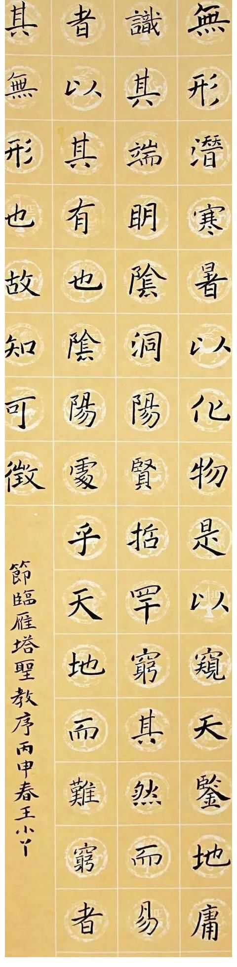 播音主持！央视才女王小丫书功深厚，字如其人一样美，让人感觉很舒服