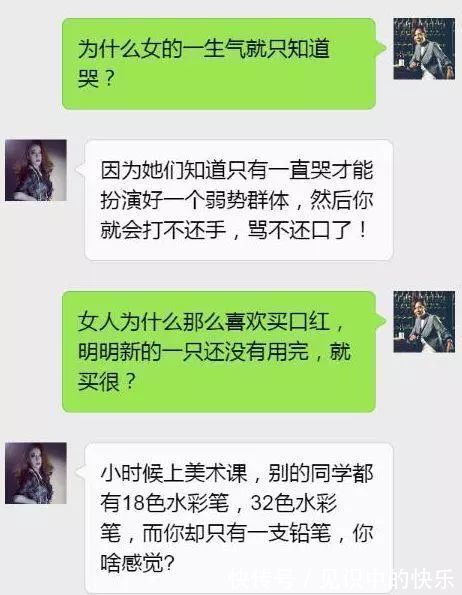 |幽默笑话:局长出差回来,想给妻子个惊喜,敲门说是外卖