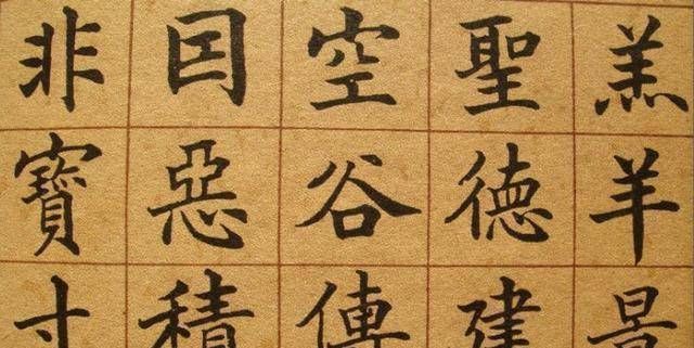 书体!他是清朝状元,书法刚劲有力,深得慈禧和光绪的喜爱