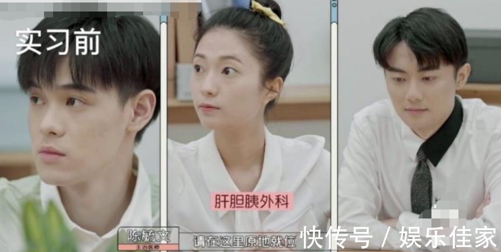 心动的offer3医学生实践前后的对比！为什么会这么真实？